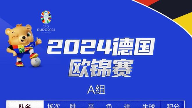 皇马官方：欧冠决赛门票将于北京时间5月15日18点抽签并开售